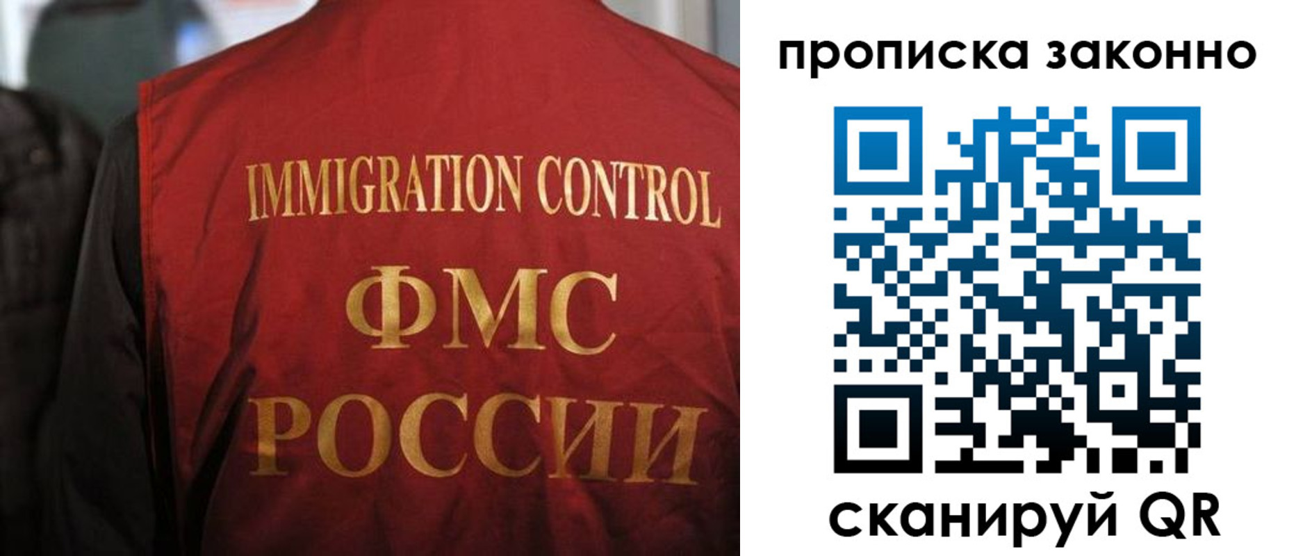 временная регистрация законно в Мелеузе